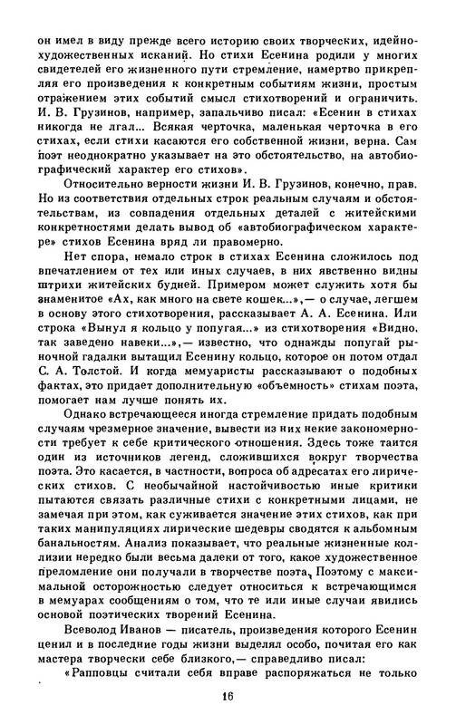 p0018