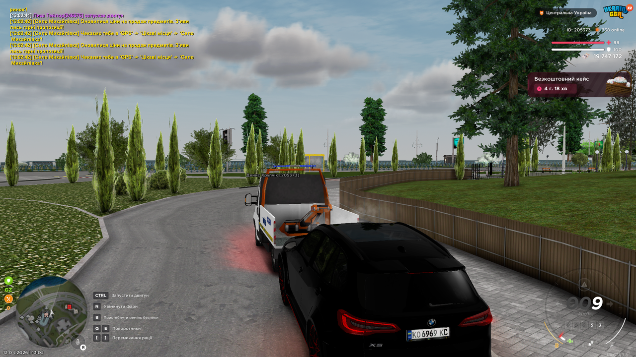 Grand Theft Auto San Andreas Screenshot 2026 04 12 13 02 52 90