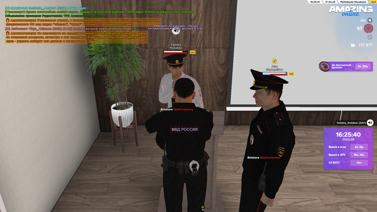 Снимок экрана (1255)