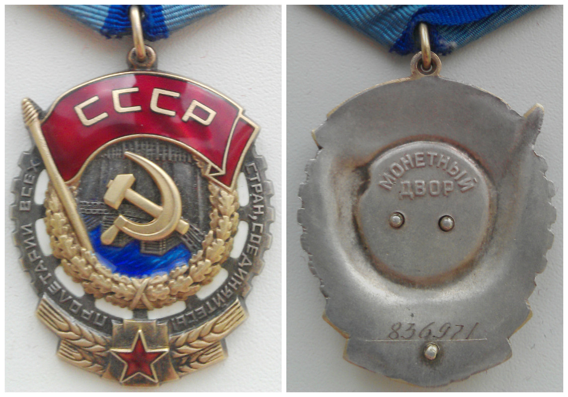 ткз836971