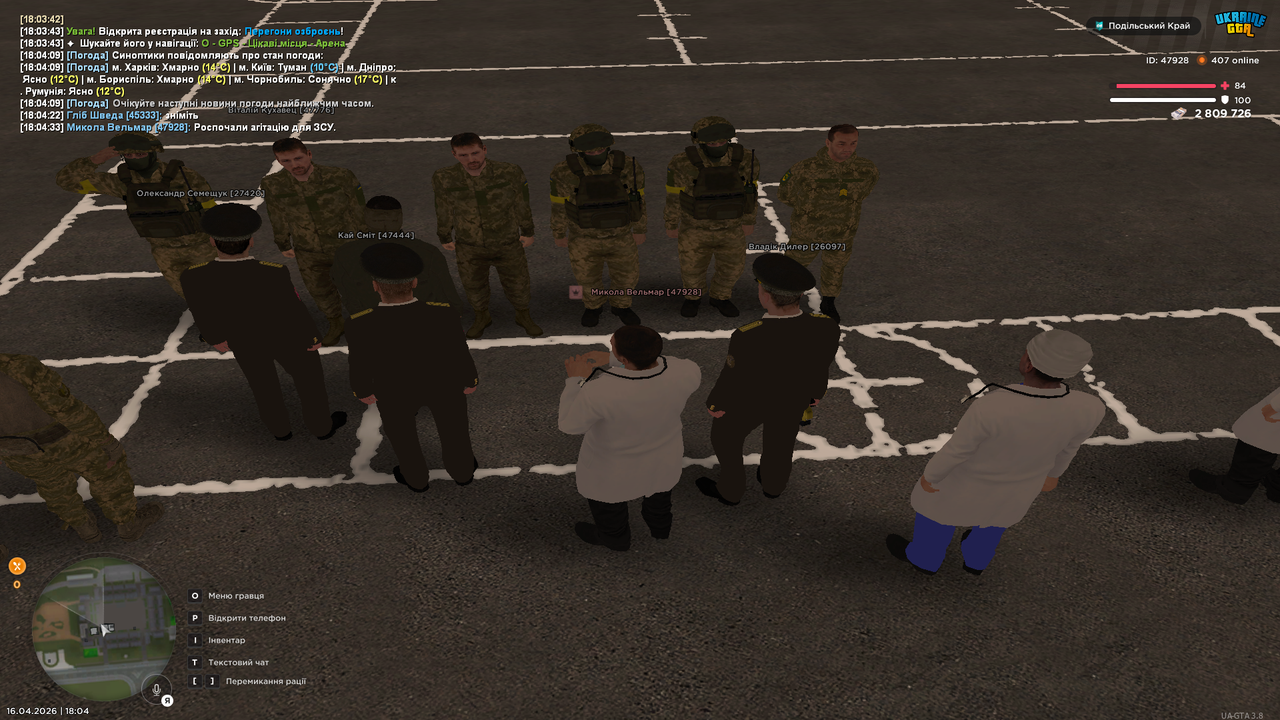 UKRAINE GTA 16 04 2026 18 04 36