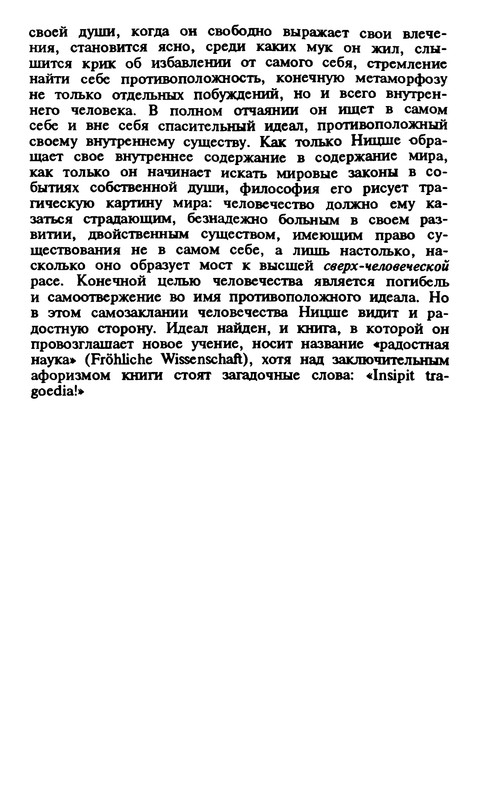 p0520