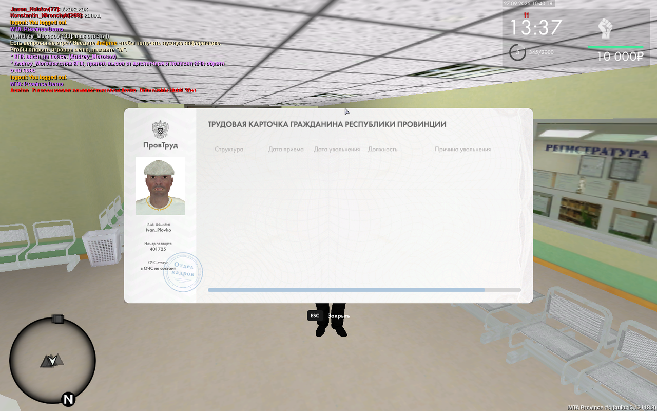 Снимок экрана (172)