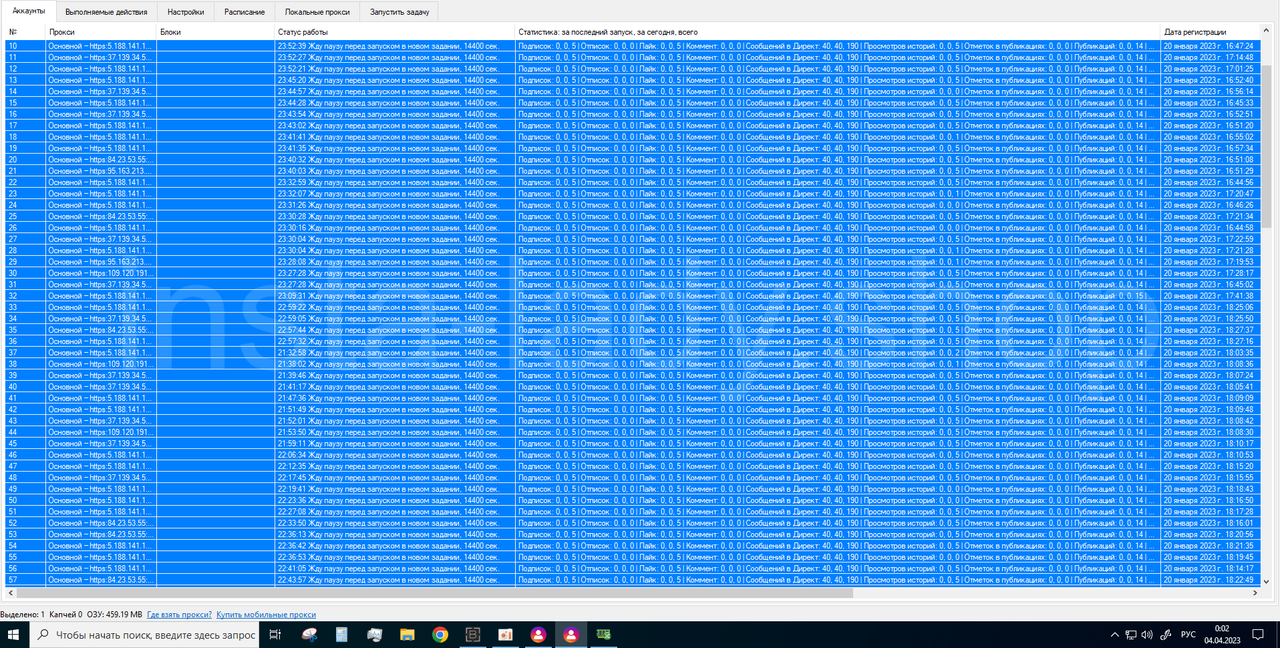 январь 2.1 (1)
