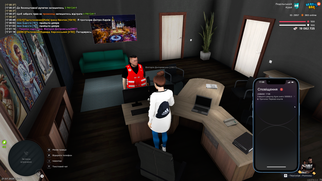 mta-screen_2025-07-27_17-01-21