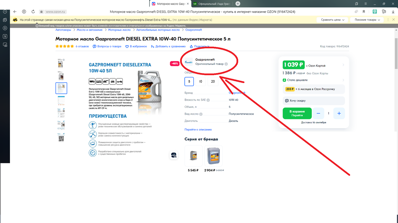 Безымянный1