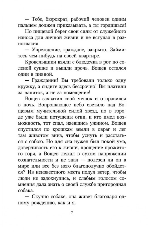 2-page-0006
