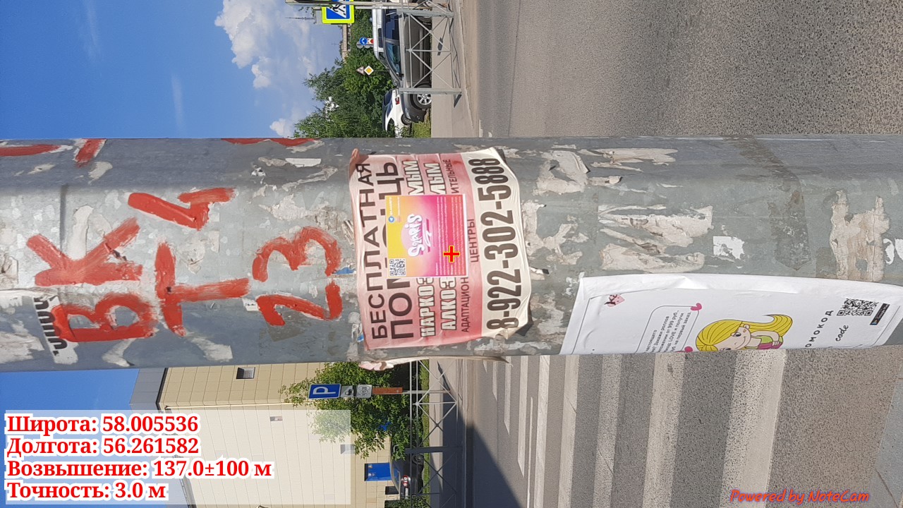 imgonline-com-ua-dexif814eY3IDSTmc