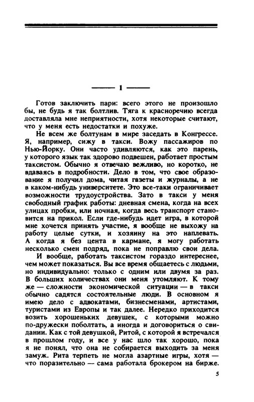 p0006
