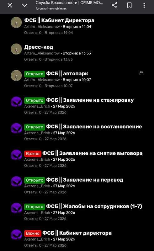 Screenshot 20260411 232358 Chrome