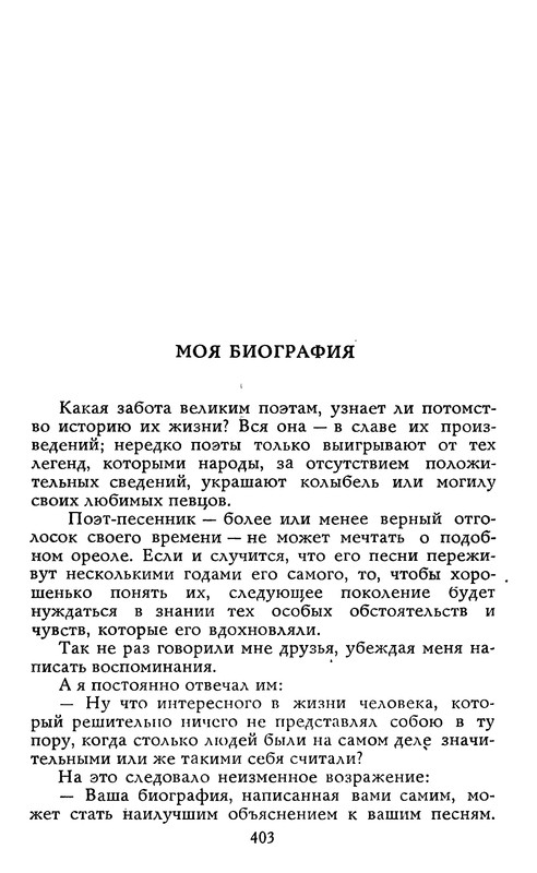 p0403