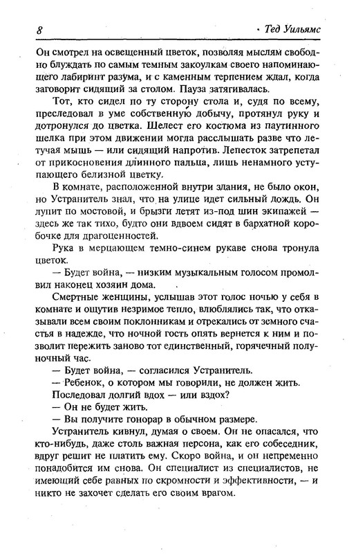 p0010