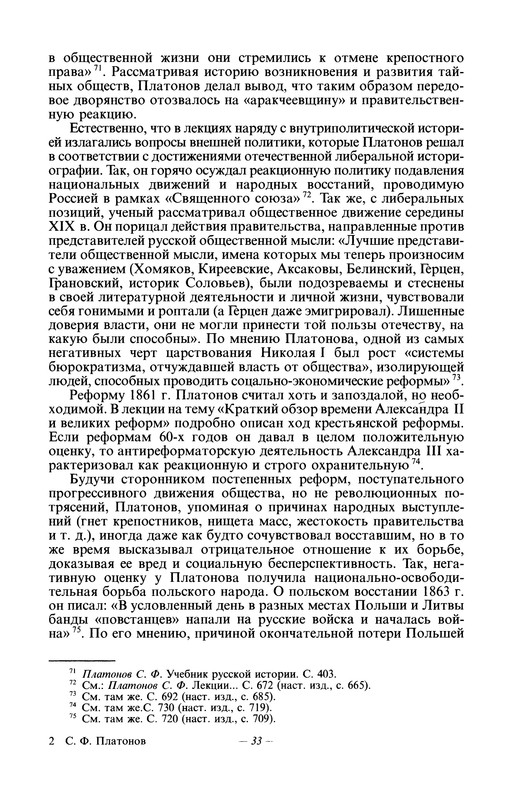 p0035