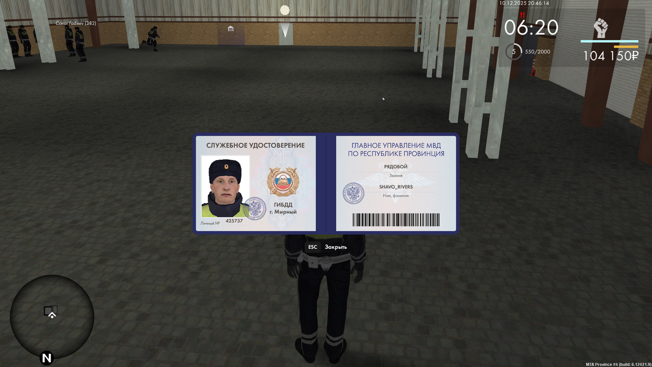 Снимок экрана (2856)