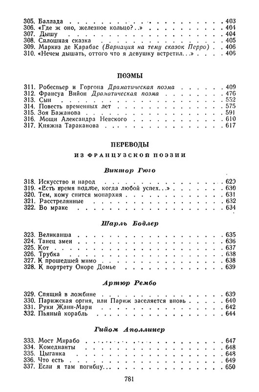 p0792