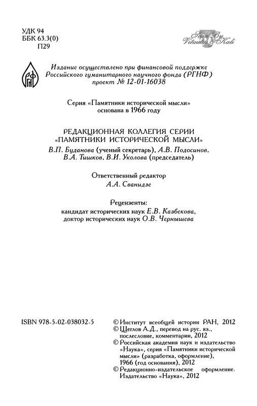 p0006