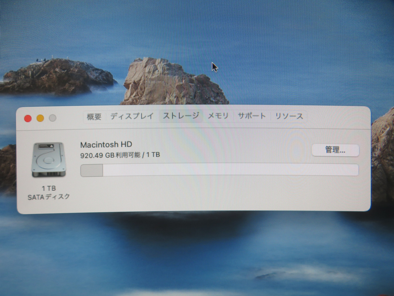 IMG-3689