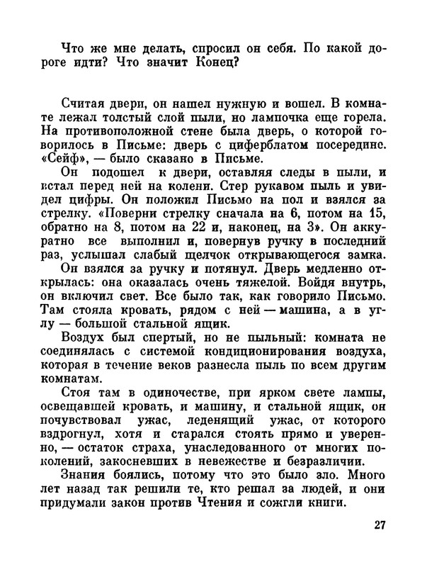 p0030