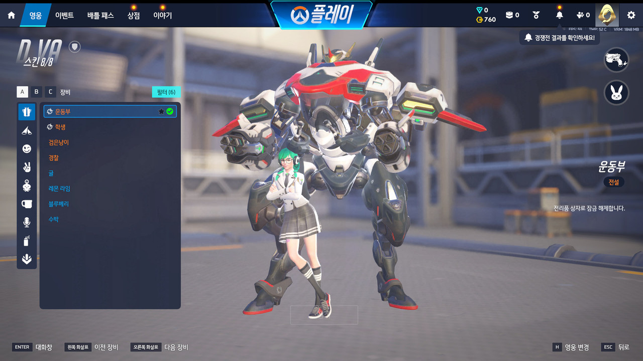 Screen Shot 26 09 21 14 25 44 000