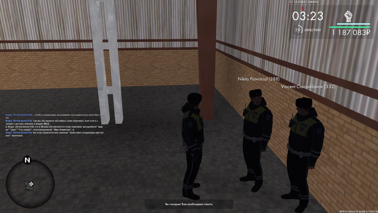 mta screen 2025 12 21 12 48 05