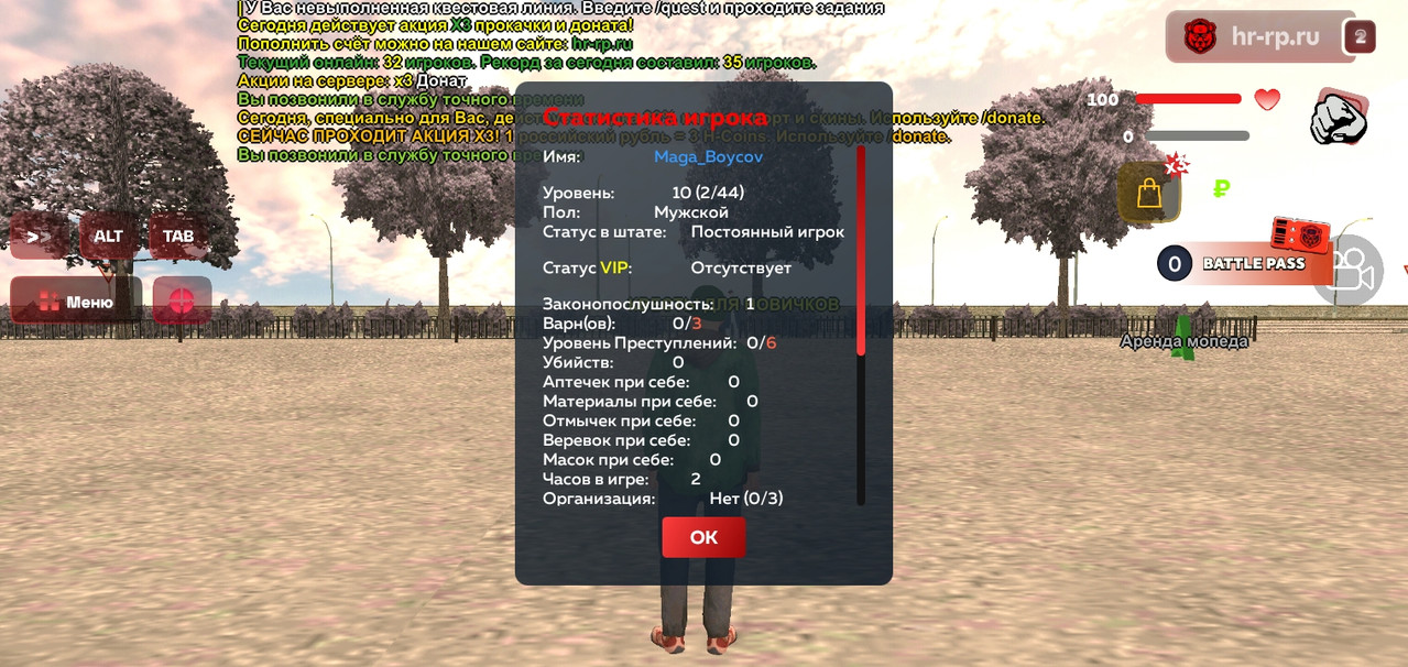 Screenshot 20251208 170147