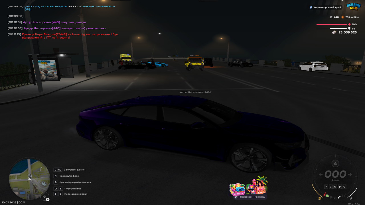 UKRAINE GTA 10 07 2026 0 11 25