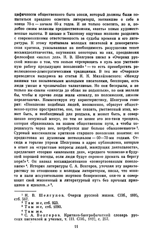 p0014