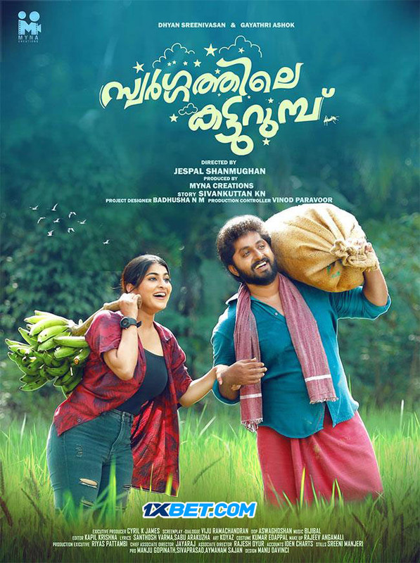 Swargathile Katturumbu (2024) Bengali Dubbed 1080p HQ CAMRip Online Download
