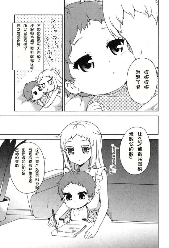 Illu17.jpg