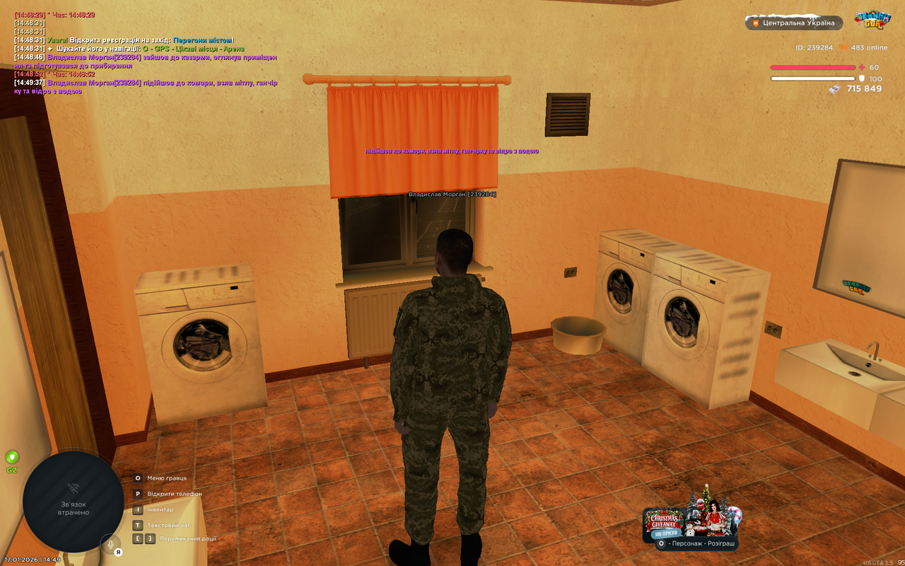 Grand Theft Auto San Andreas Screenshot 2026 01 17 14 49 40 52