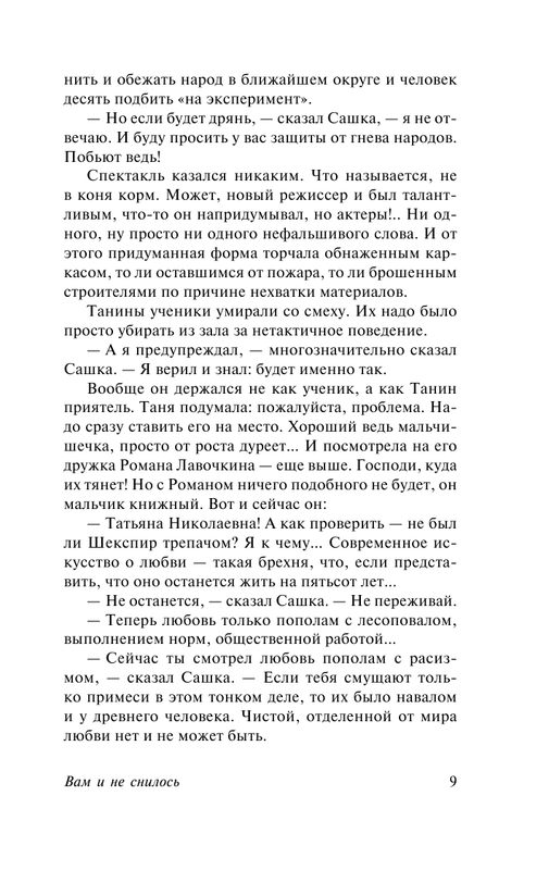 ASE000000000860306-09