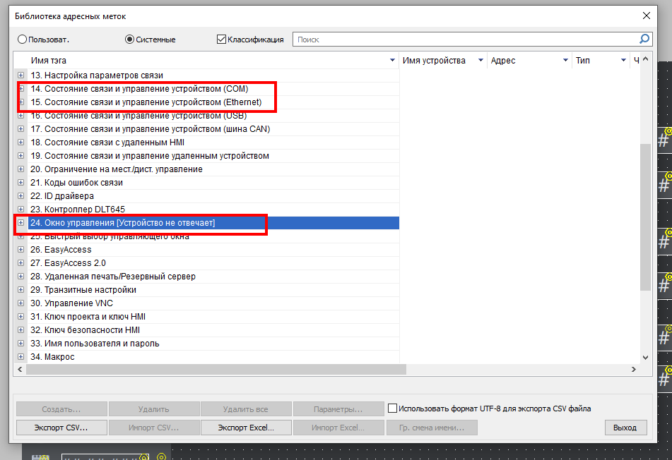 Безымянный