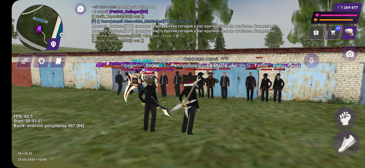 Screenshot_20250525_145018_MATRESHKA