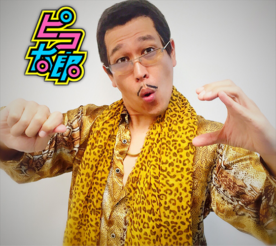 PPAP_(Pen-Pineapple-Apple-Pen) (1)