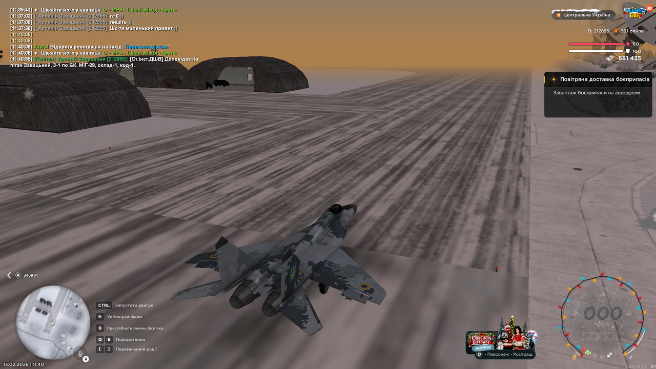 Знімок екрана (4797)