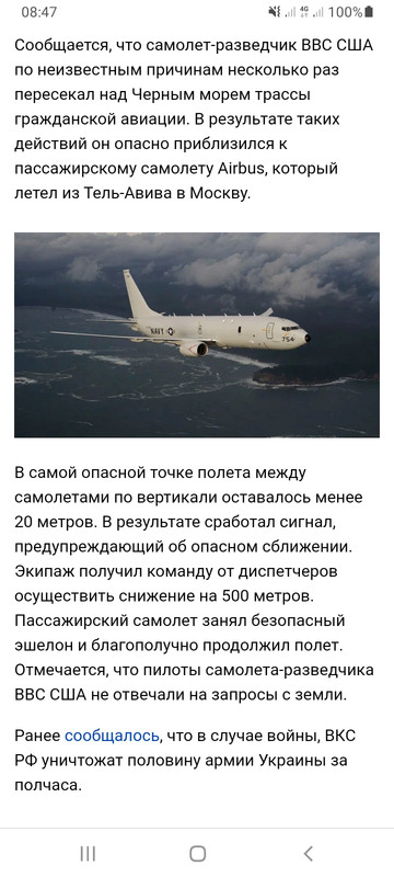 Screenshot_20211205-084741_Chrome