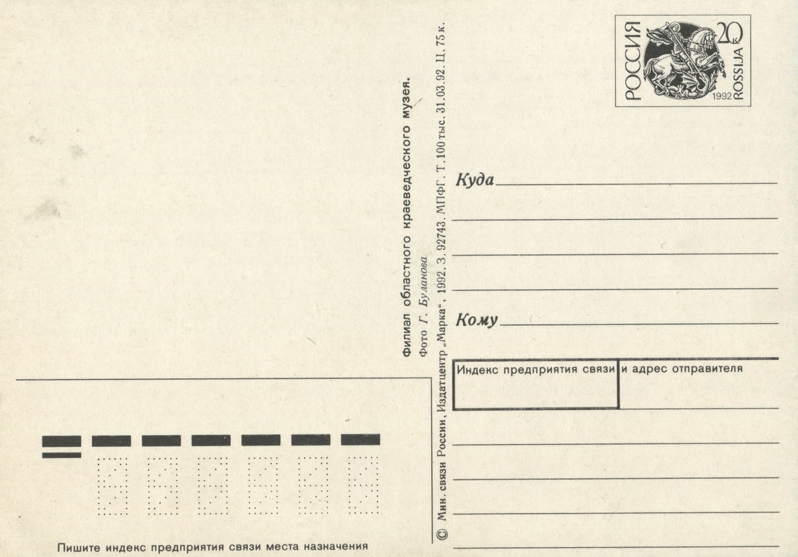1992.п.П.у.муз.о