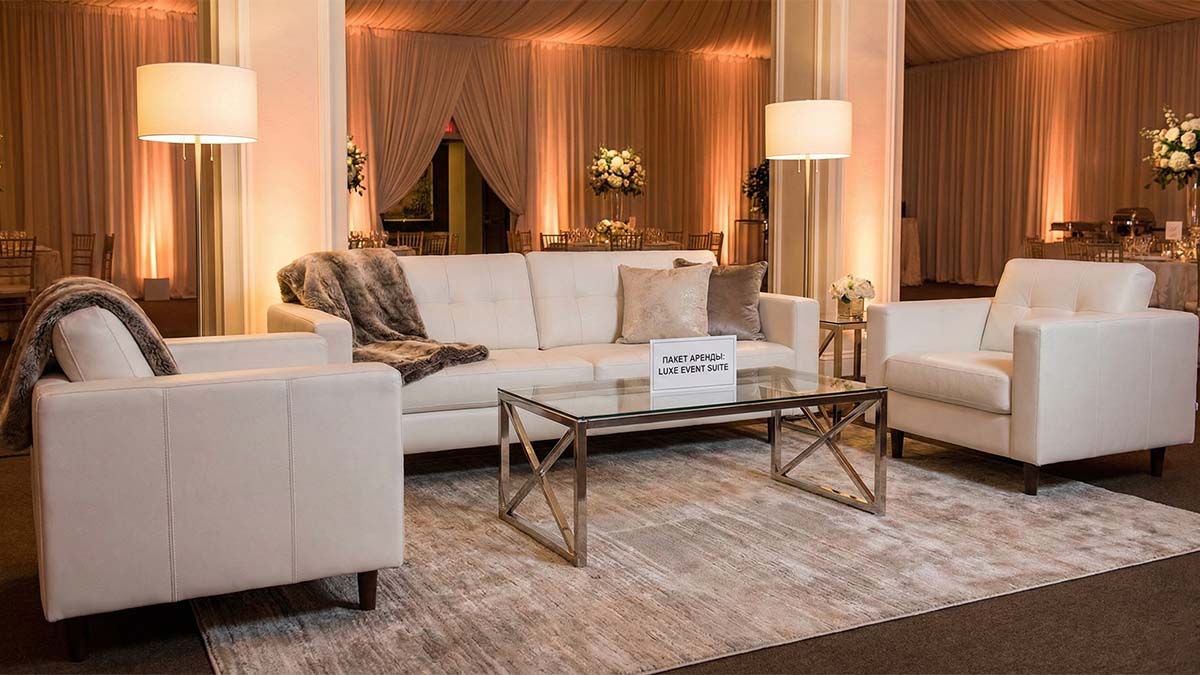 Готовый комплект мягкой мебели для мероприятия: диван, кресла и столик