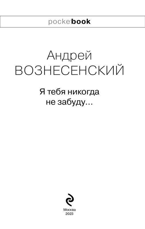 ITD000000001347997-page-0003