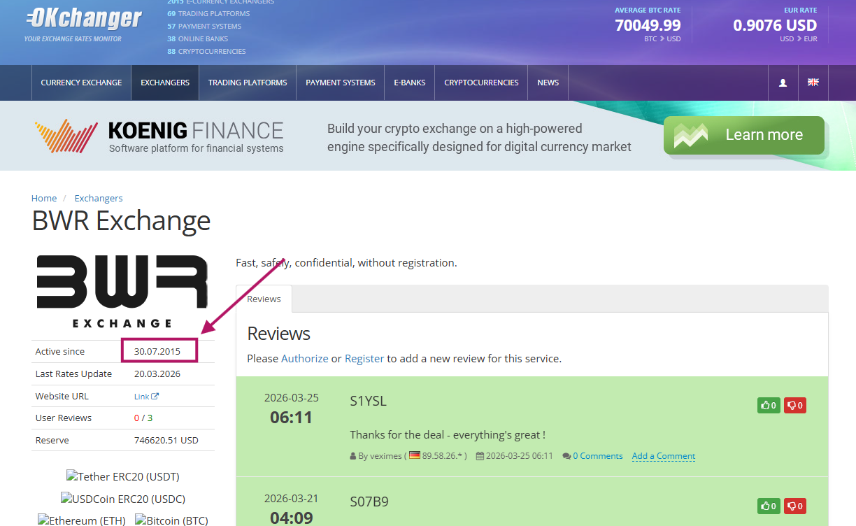 Снимок экрана 2026 03 26 131048