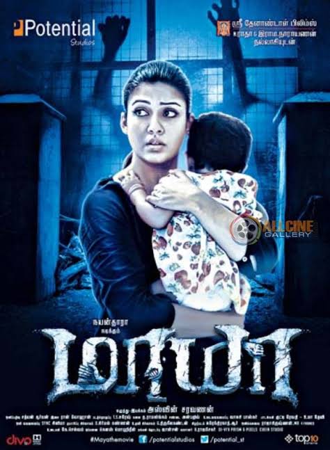 Movie Poster