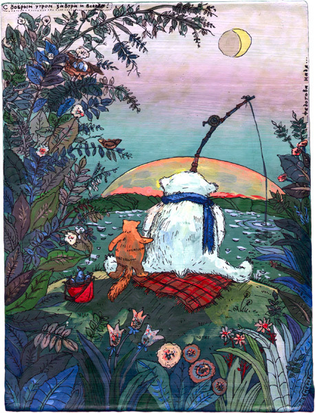 6