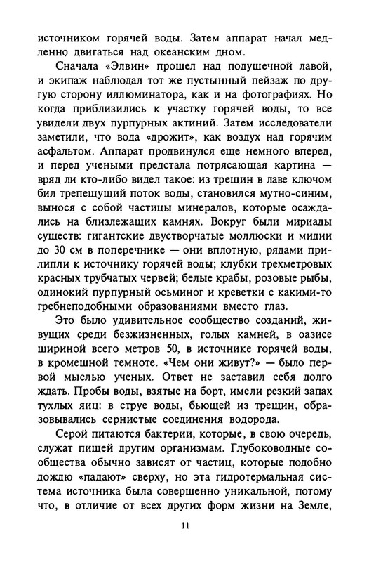 p0013