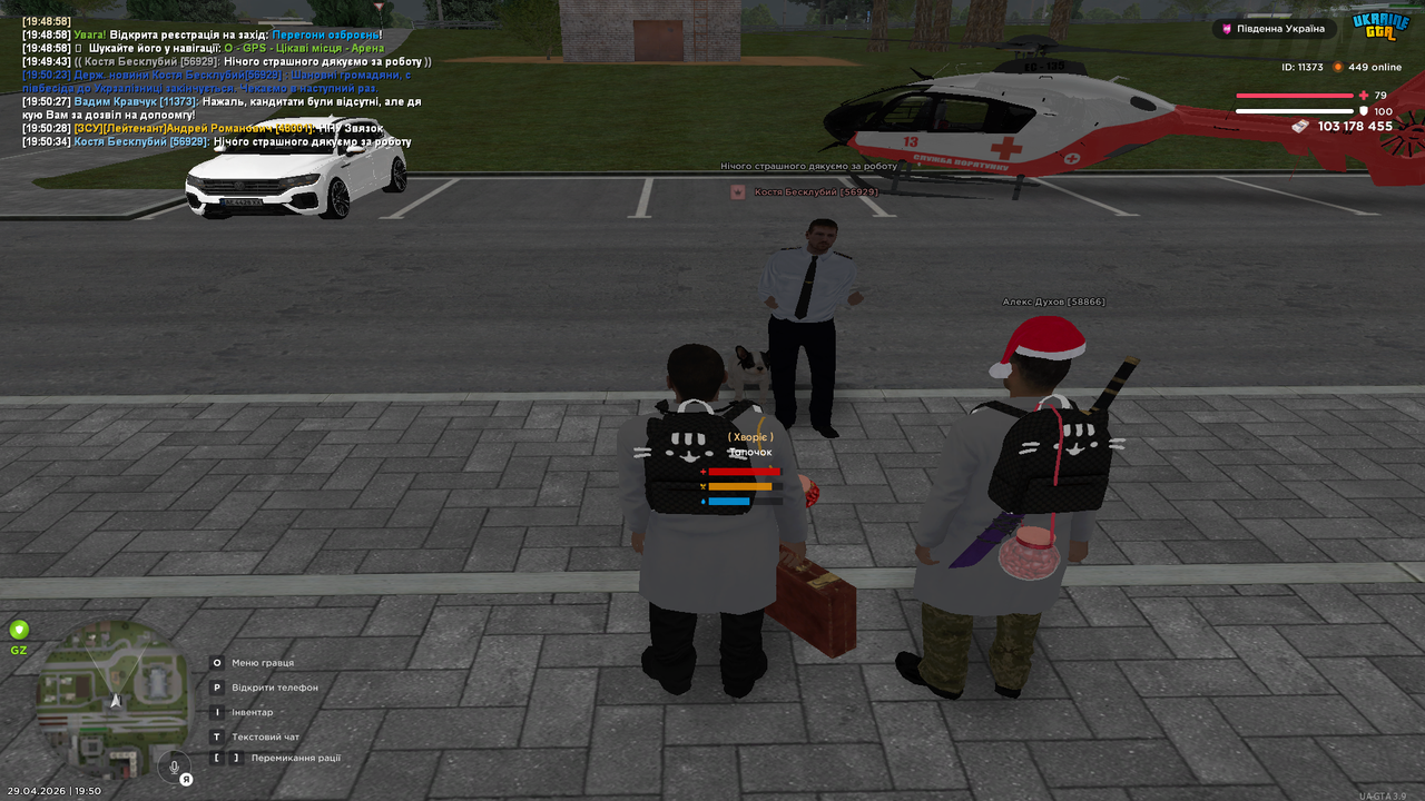 Grand Theft Auto San Andreas Screenshot 2026 04 29 19 50 35 18