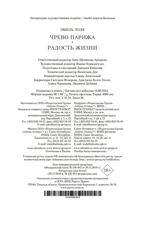 2-page-0020