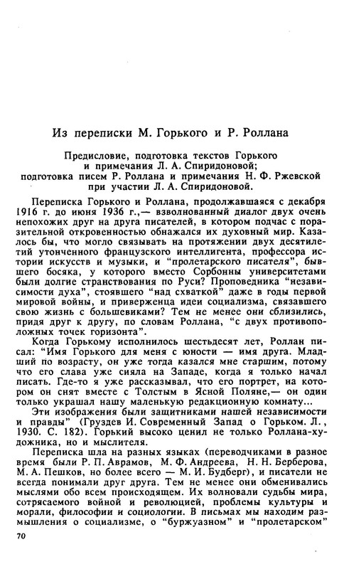 p0007