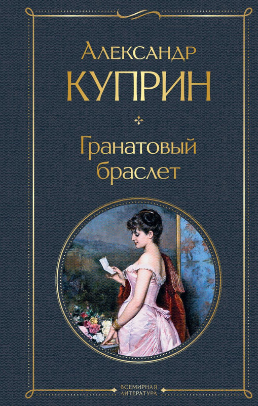 cover-w820