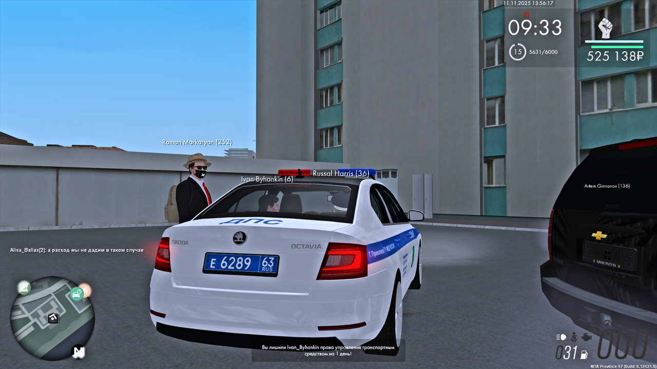 MTA San Andreas 11 11 2025 14 01 09