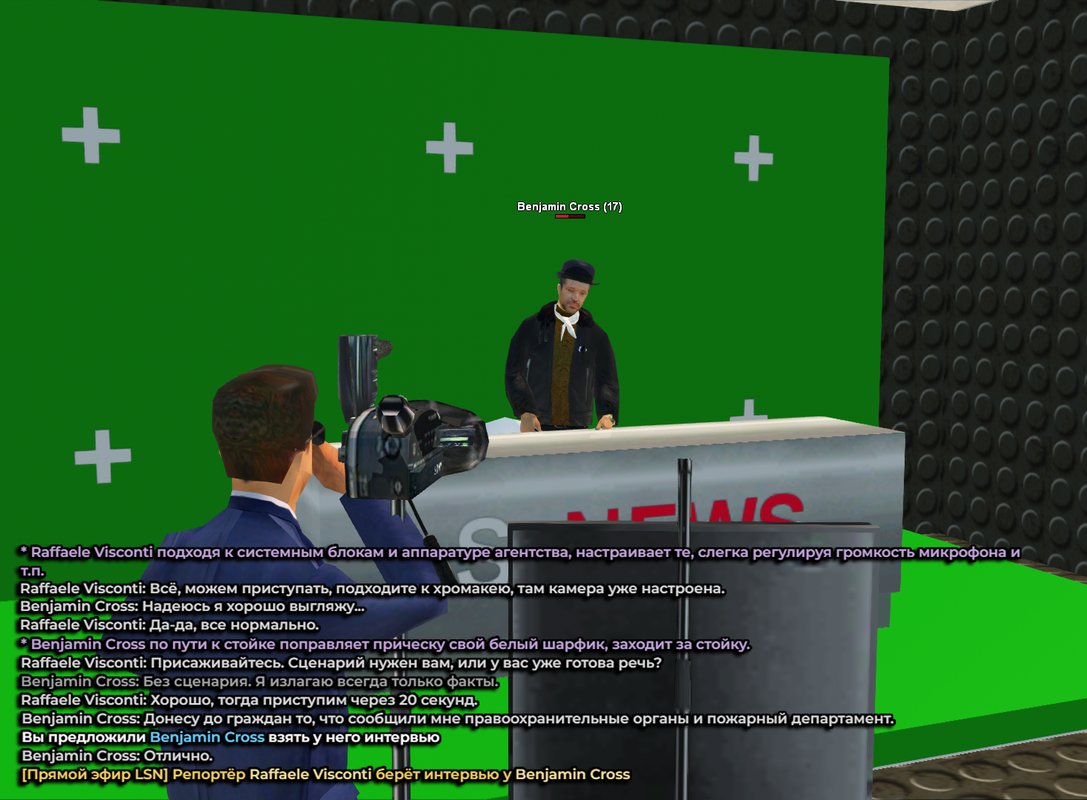 ssinterview3.png