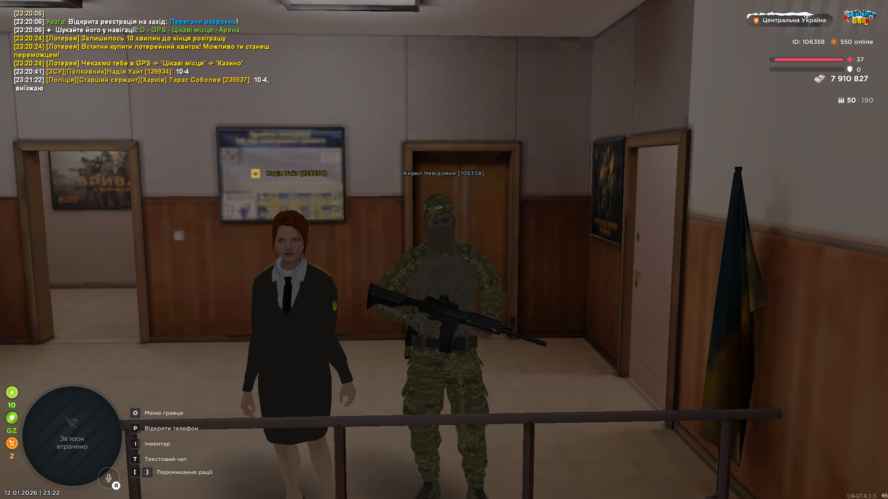 UKRAINE GTA 12 01 2026 23 22 21